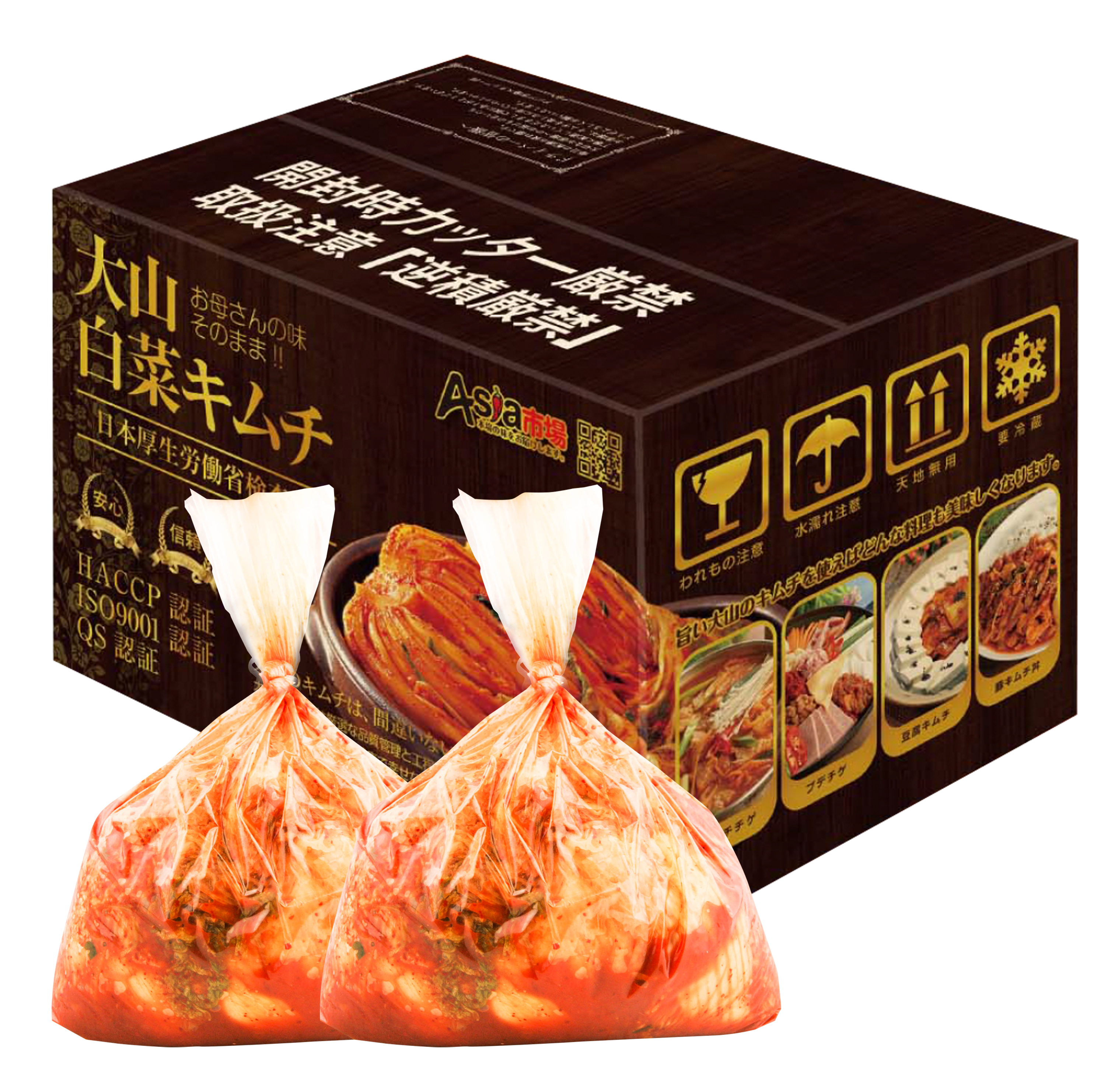 大山業務用白菜キムチ10kg(5kg×2袋) – 大山MALL